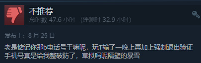 《鬥陣特攻2》8月25日更新電話驗證 引發玩家不滿-第4張
