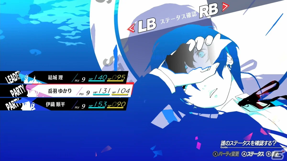《女神異聞錄3 Reload》大量試玩截圖曝光-第35張