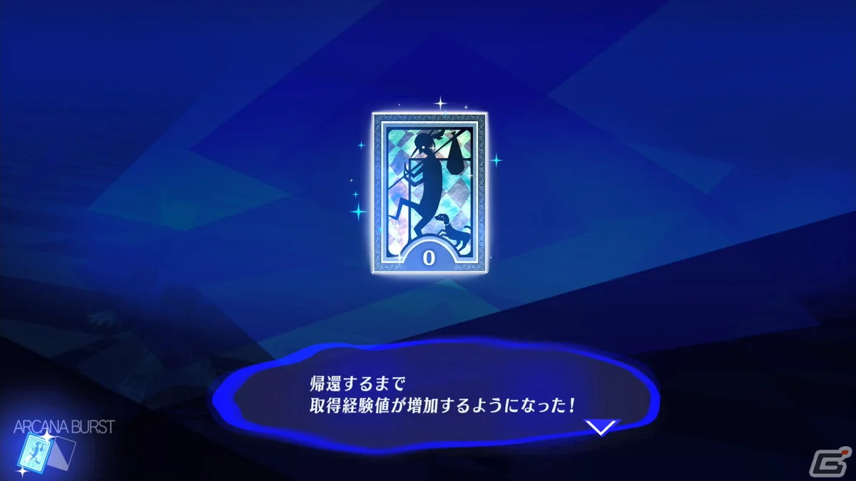 《女神異聞錄3 Reload》大量試玩截圖曝光-第30張