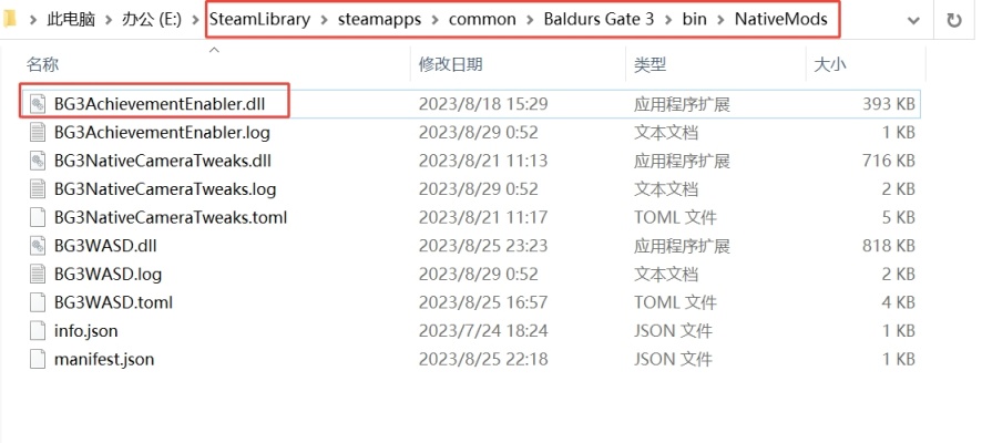 博德之门3 Mod使用详细教程及推荐，助你游戏体验提高100%-第13张