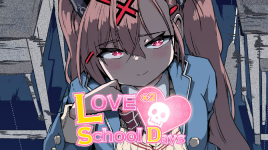 生存恐怖《Love Love School Days》9月14日登陸Switch