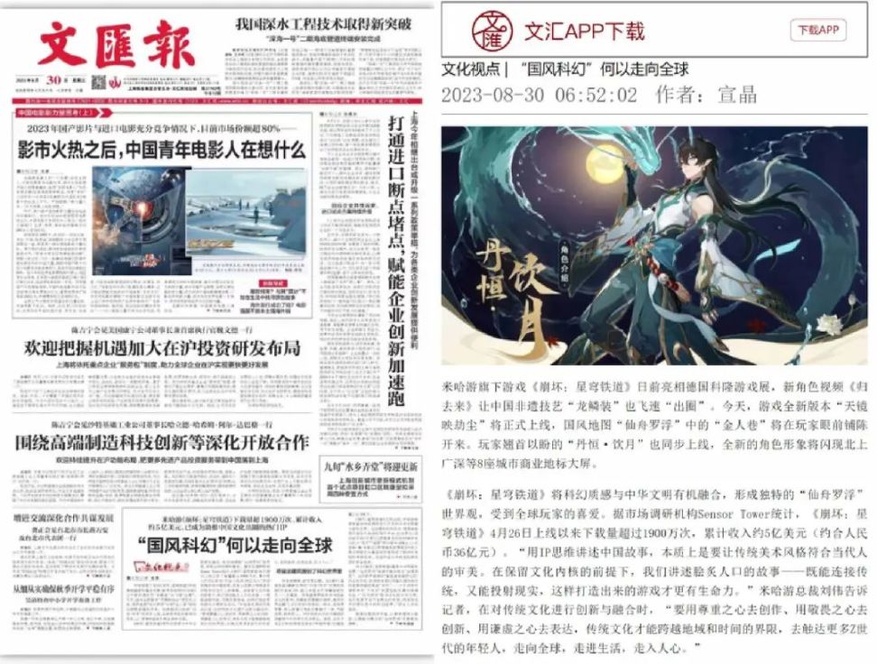 【手機遊戲】米哈遊不裝了-第27張