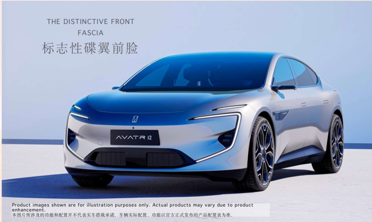 【愛車基地】阿維塔 12 轎車正式亮相：智能光感全景天幕，年內交付-第2張