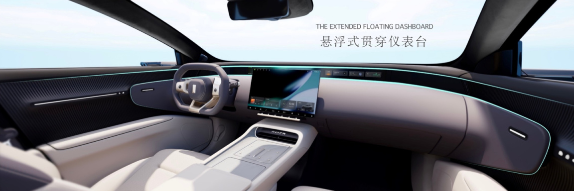 【愛車基地】阿維塔 12 轎車正式亮相：智能光感全景天幕，年內交付-第8張