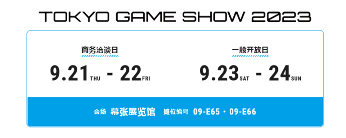 【PC遊戲】Gravity Game Arise公佈2023年東京電玩展陣容-第0張