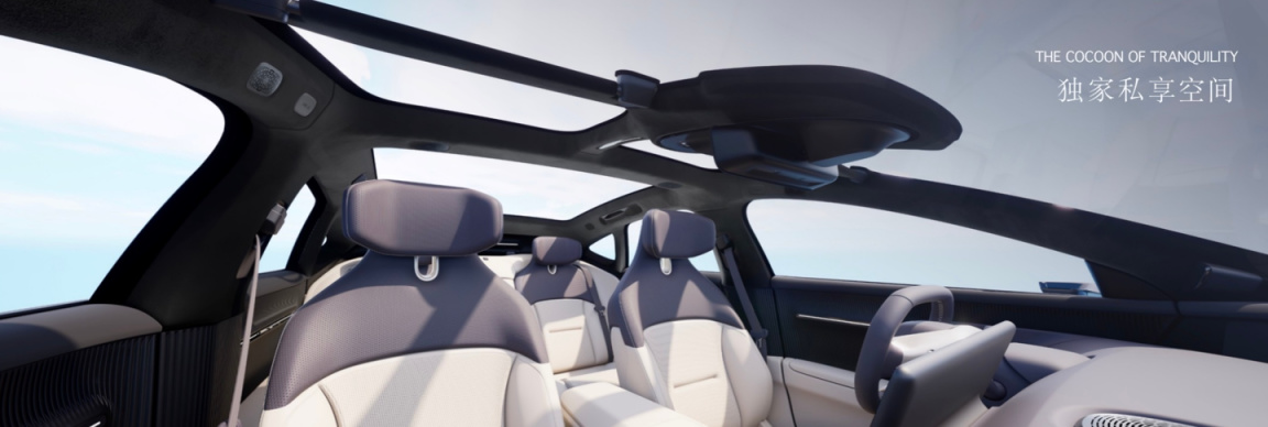 【爱车基地】阿维塔 12 轿车正式亮相：智能光感全景天幕，年内交付-第10张