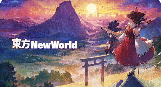 《東方新世界》確定將於9月12日發售，僅上線數字版-第1張