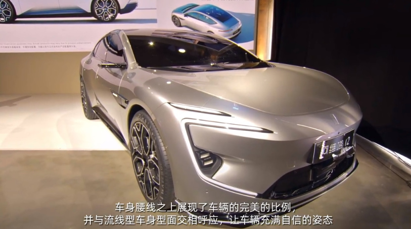 【愛車基地】阿維塔12轎車正式亮相：未來感設計、智能光感全景天幕，年內交付-第4張