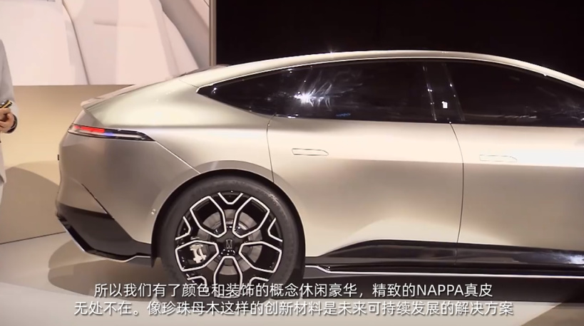 【愛車基地】阿維塔12轎車正式亮相：未來感設計、智能光感全景天幕，年內交付-第12張