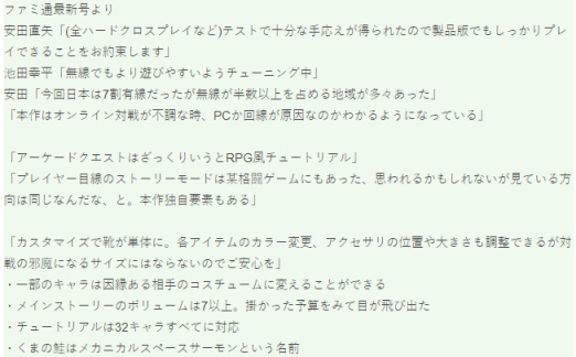 《铁拳8》开发者访谈纪要 主线故事内容多过七代-第3张