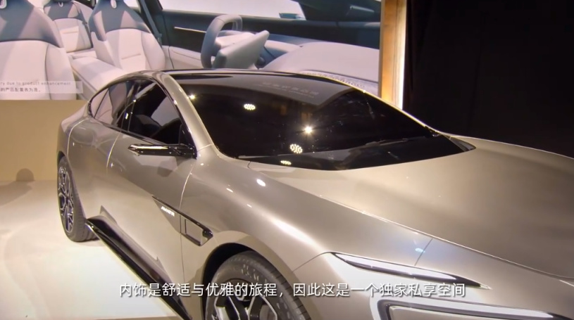 【爱车基地】阿维塔12轿车正式亮相：未来感设计、智能光感全景天幕，年内交付-第13张
