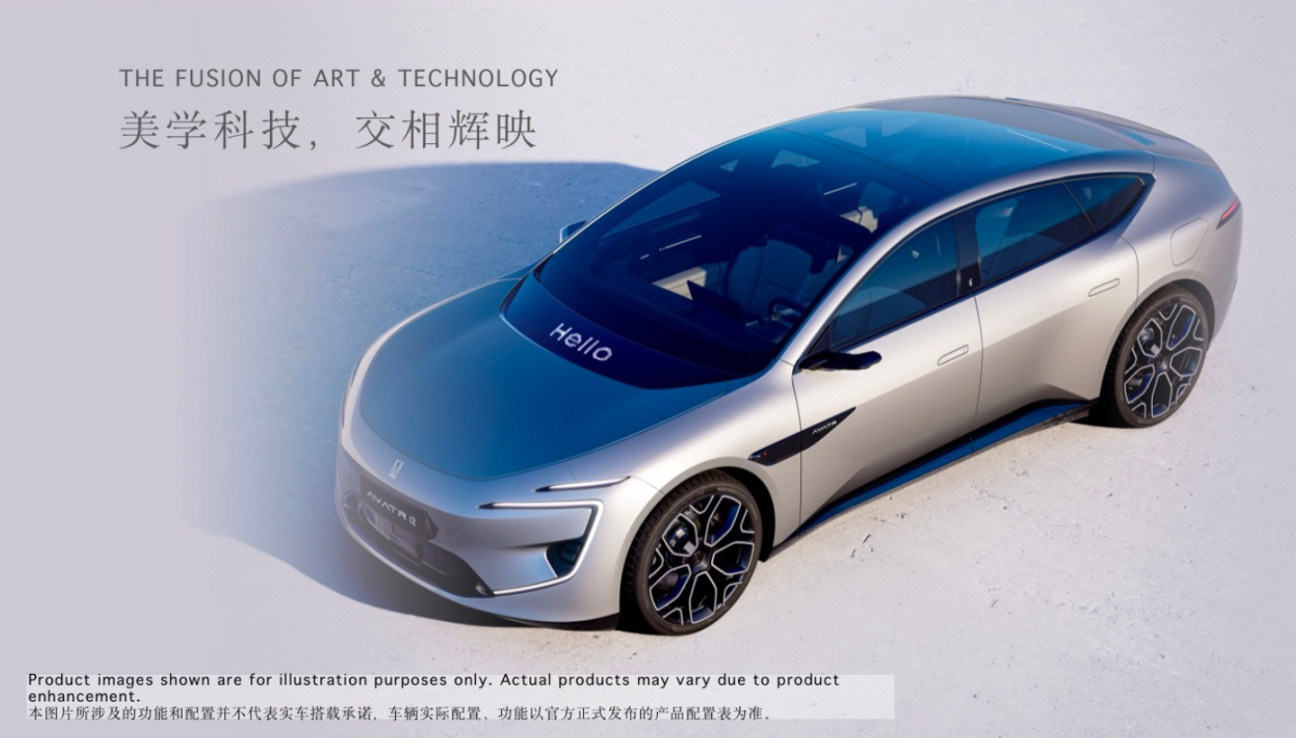 【愛車基地】阿維塔12轎車正式亮相：未來感設計、智能光感全景天幕，年內交付-第5張
