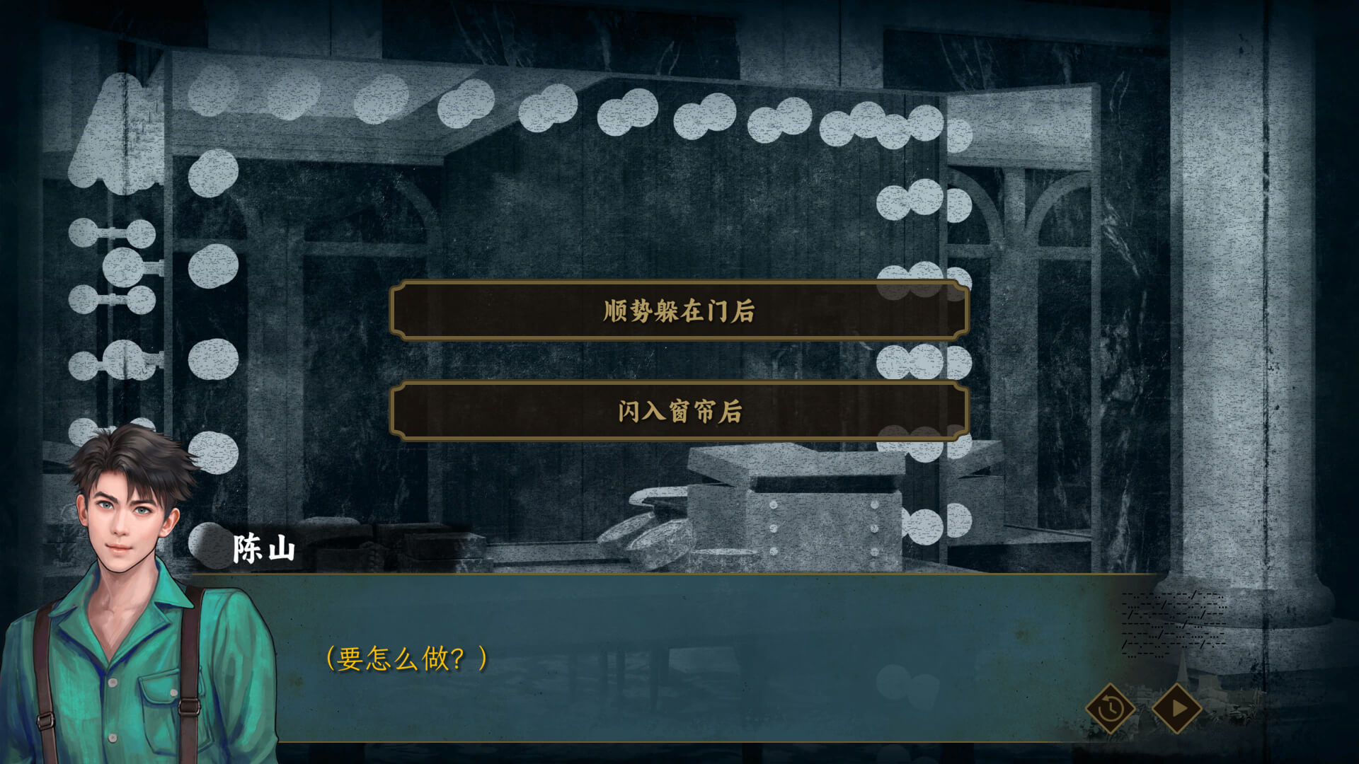 【PC遊戲】知名諜戰IP改編！視覺小說《諜：驚蟄》限時Demo已放出-第4張