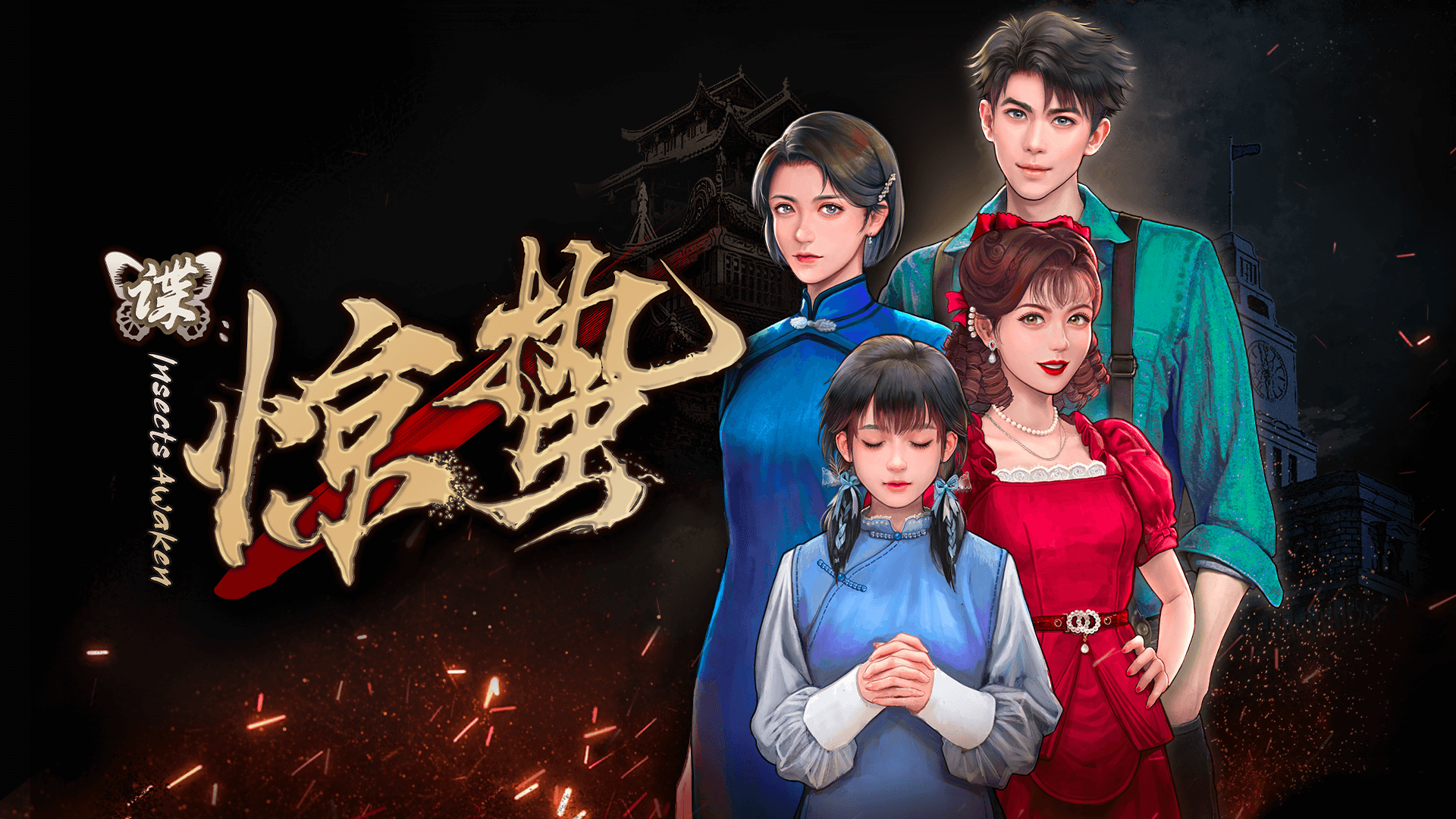 【PC遊戲】知名諜戰IP改編！視覺小說《諜：驚蟄》限時Demo已放出-第1張