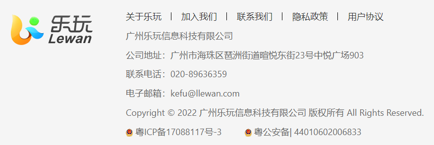 【手机游戏】1000人，40+子公司，这家上市公司用三年建立起的游戏帝国-第14张