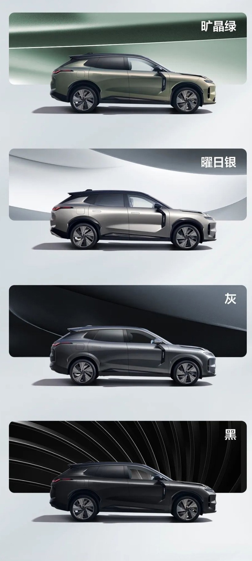 【爱车基地】领克08上市：定位“豪华智享超电 SUV”车型，限时19.98万元起售-第1张