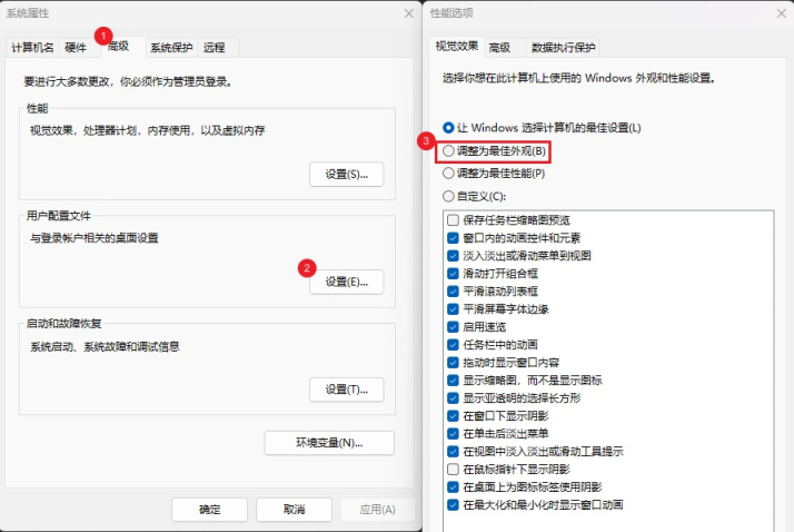 【虛擬桌寵模擬器】常見打不開解決方案&編譯桌寵源代碼-第0張