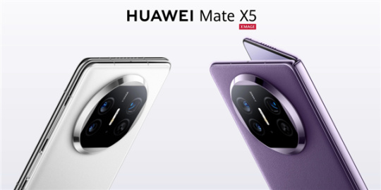 华为Mate X5全能折叠屏正式开售：16GB+1TB顶配16999元