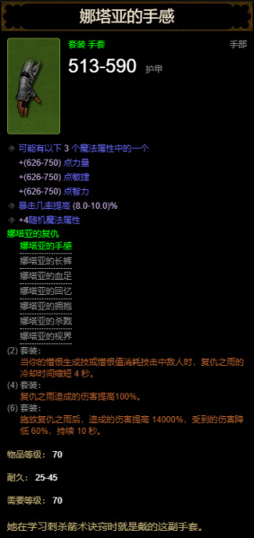 【手机游戏】200万预约的独游，这回轮到其他人来教暴雪做游戏了-第11张