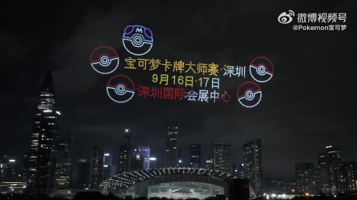 【Switch】寶可夢中國無人機首秀：點亮夜空震撼出演！-第5張