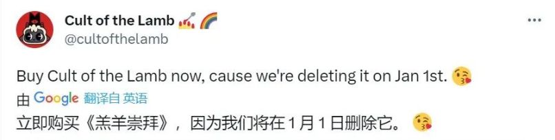 【PC游戏】涨价0.2美元的Unity官宣滑跪，但友商跟网友们还不放过它-第7张