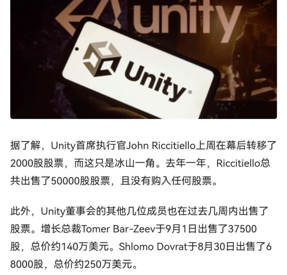 【PC游戏】涨价0.2美元的Unity官宣滑跪，但友商跟网友们还不放过它-第13张