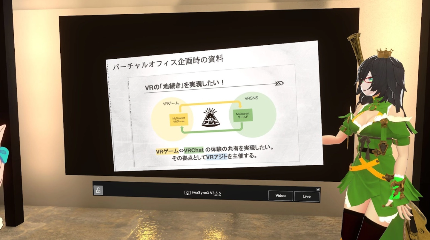 《東京時籠》開發商推出VR虛擬辦公室：功能應有盡有-第5張