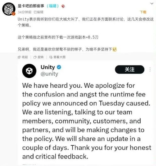 【PC游戏】涨价0.2美元的Unity官宣滑跪，但友商跟网友们还不放过它-第14张