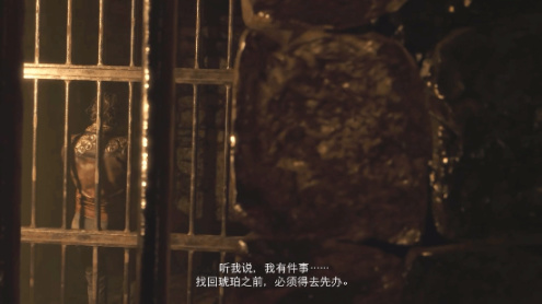《生化危机4重制版》DLC中文预告：艾达王钩索技能超实用-第1张