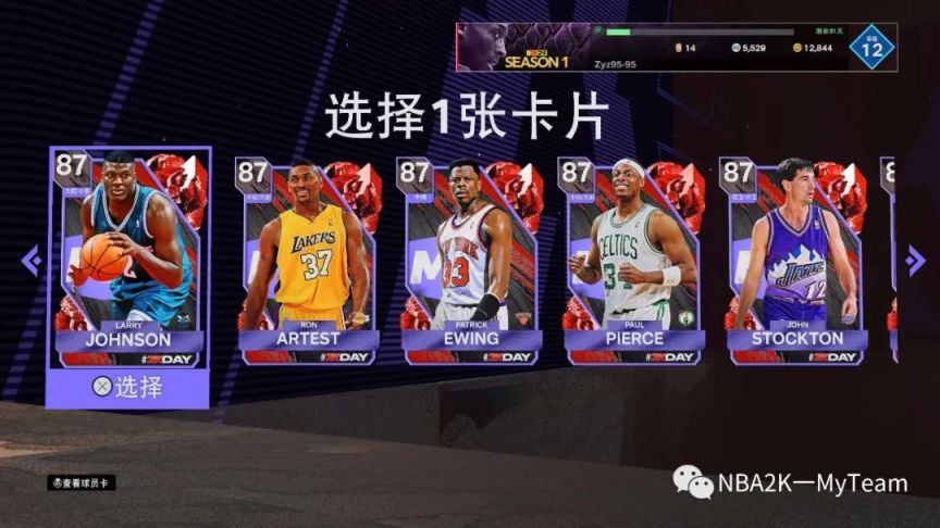 【新卡預告】2K24正視差評？開始挽救口碑？白送金幣和球員了！-第7張