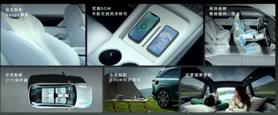【爱车基地】2024 款小鹏 G9 车型上市：售价26.39万元起，全域800V碳化硅平台-第10张