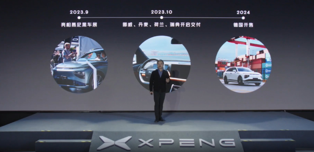 【爱车基地】2024 款小鹏 G9 车型上市：售价26.39万元起，全域800V碳化硅平台-第0张