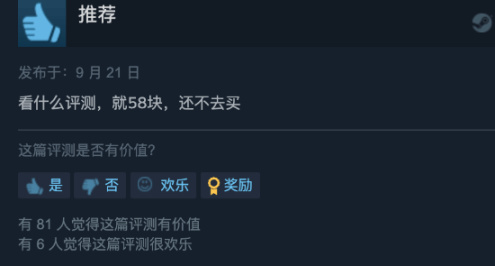 《生化危机4 重制版》艾达王DLC Steam特别好评-第1张