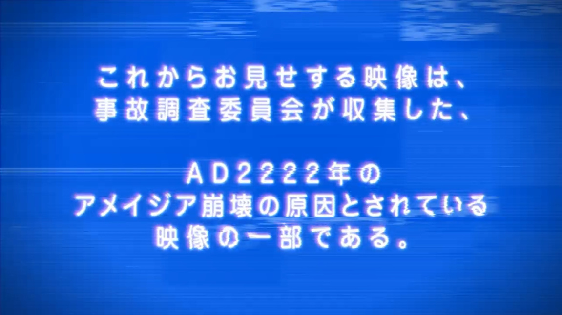 【PC游戏】TGS23：万代机甲新作《奇异贤伴：爱达之歌》新PV-第0张