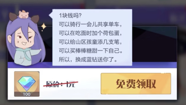 【手機遊戲】站著把錢掙了有多難？上海公司CEO：不是誰都是米哈遊，這是命啊-第5張