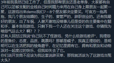 玩了三天，我认为《猛兽派对》不应上线两小时仅27%好评-第38张