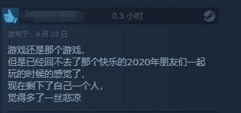 玩了三天，我認為《猛獸派對》不應上線兩小時僅27%好評-第37張