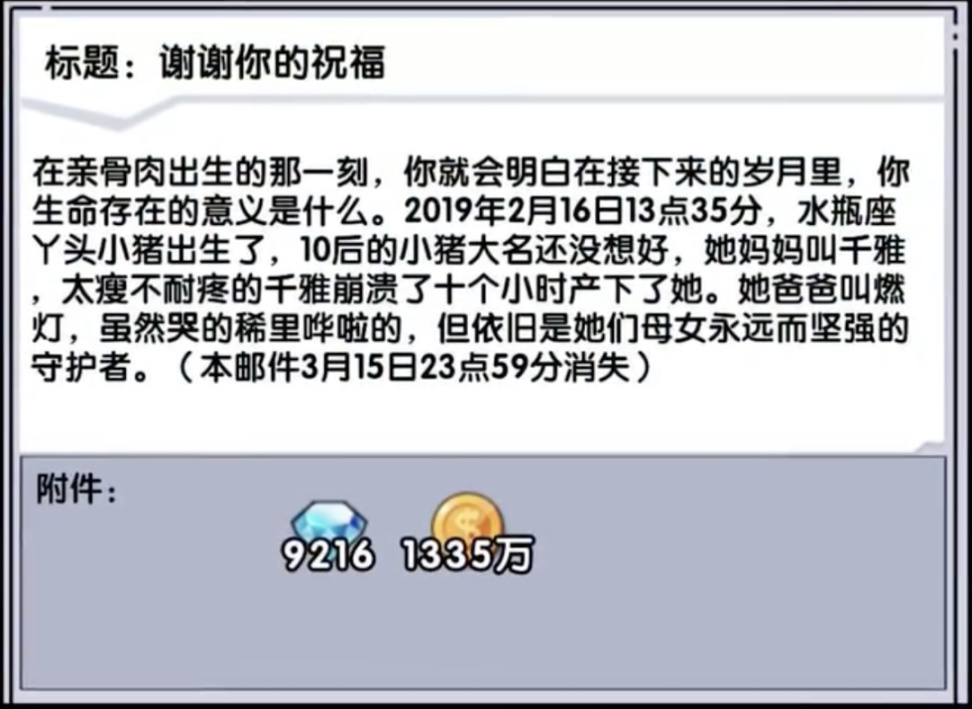【手機遊戲】站著把錢掙了有多難？上海公司CEO：不是誰都是米哈遊，這是命啊-第9張