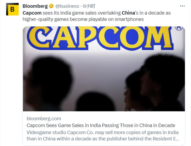 【PC遊戲】印度遊戲銷量將全面趕超中國？卡普空：預計十年之內-第0張