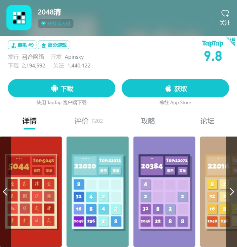 【手機遊戲】站著把錢掙了有多難？上海公司CEO：不是誰都是米哈遊，這是命啊-第8張
