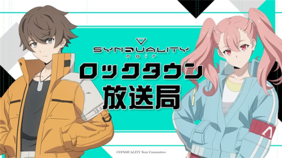 【影视动漫】TV动画《SYNDUALITY Noir》第二季明年1月开播，PV公布-第1张
