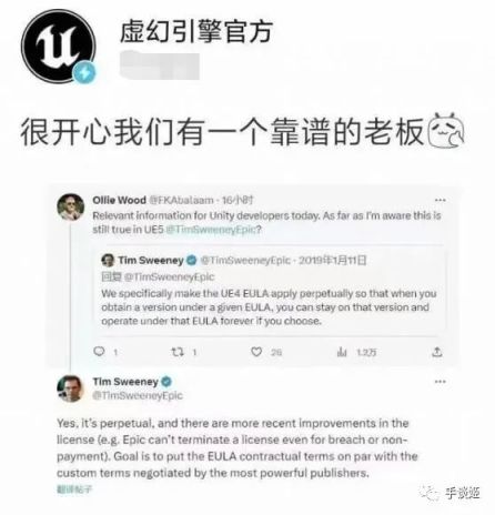 【PC游戏】一款游戏引擎如何被全球独立游戏开发者口诛笔伐？-第3张