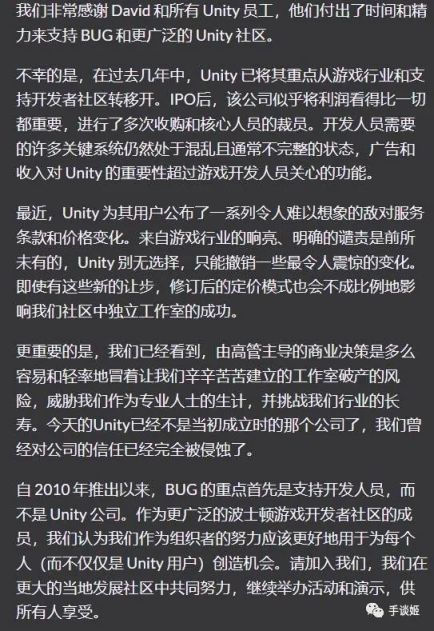 【PC游戏】一款游戏引擎如何被全球独立游戏开发者口诛笔伐？-第13张