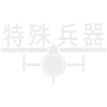 【战争雷霆——拆包汉化】2.29.0.51——2.29.0.56-第5张