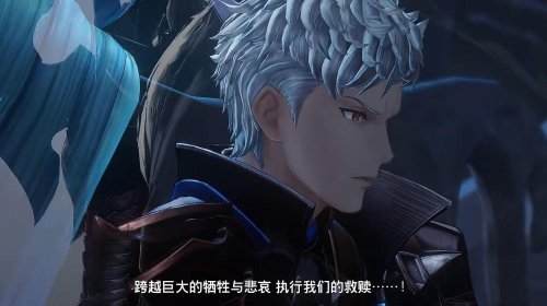 《碧藍幻想Relink》中文發售日預告：明年2.1全球發售-第2張