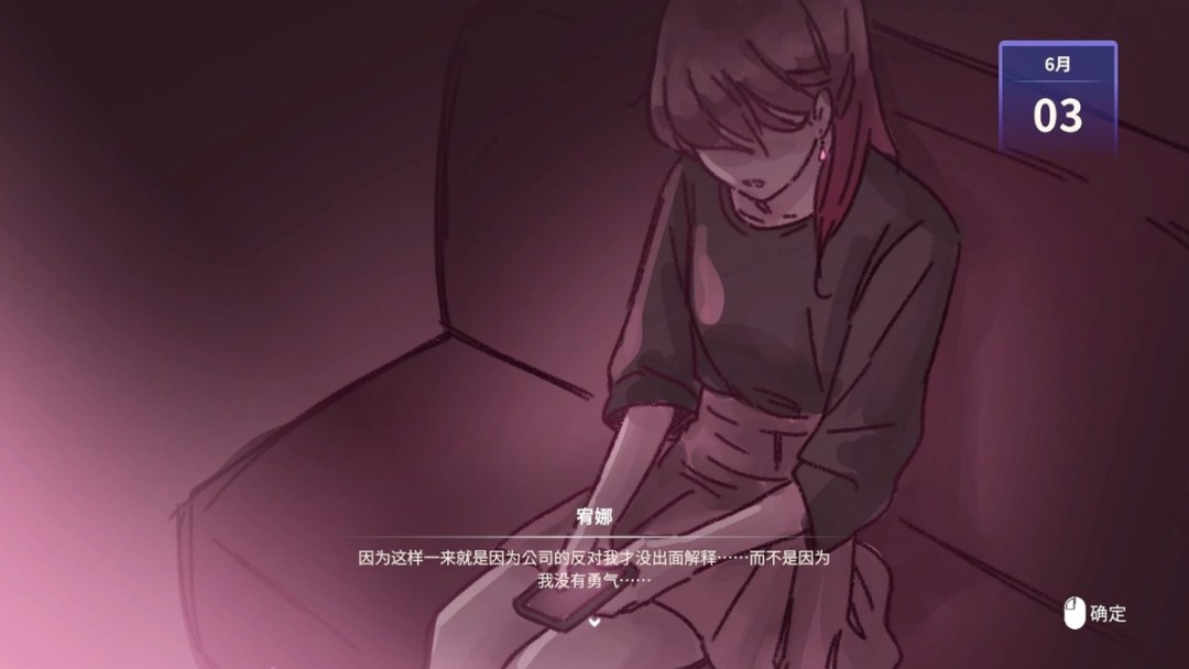 《Eternights》：打怪恋爱两不误，就好这口二次元-第18张