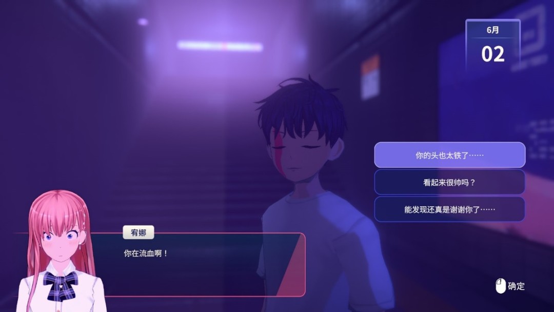 《Eternights》：打怪恋爱两不误，就好这口二次元-第2张