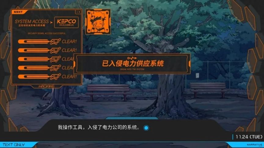 【PC遊戲】花費八年時間打造，MAGES社的這款新作能讓玩家滿意嗎？-第8張