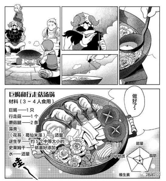 【影视动漫】什么作品，能让大家一同品尝美味妹妹？-第12张