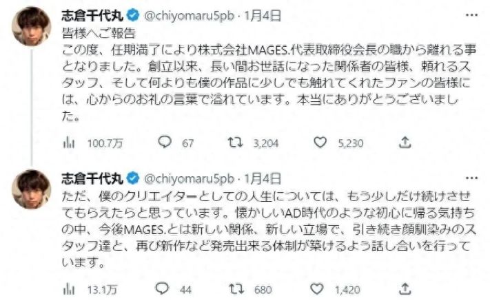 【PC遊戲】花費八年時間打造，MAGES社的這款新作能讓玩家滿意嗎？-第5張